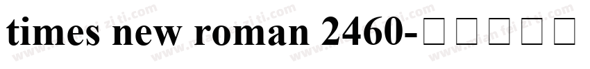 times new roman 2460字体转换